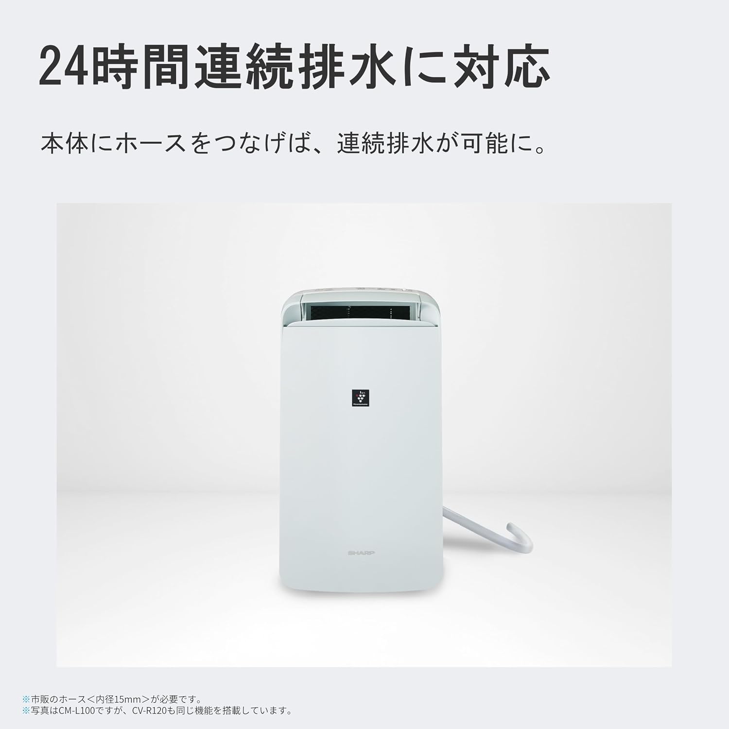 【即日発送】【新品 箱不良・シュリンク破れ品】SHARP シャープ 衣類乾燥除湿機 CV-R120-W ホワイト