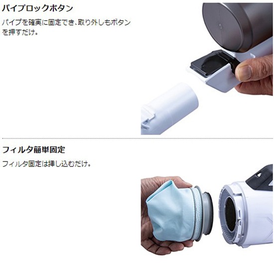 【即日発送】【新品】makita マキタ 充電式サイクロンクリーナー CL286FDRFW 白