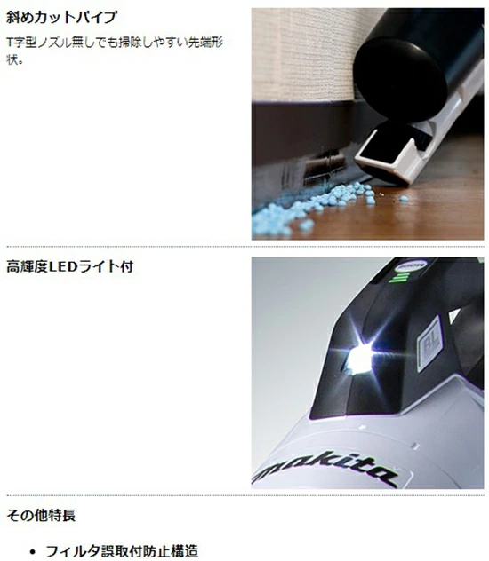 【即日発送】【新品】makita マキタ 充電式サイクロンクリーナー CL286FDRFW 白