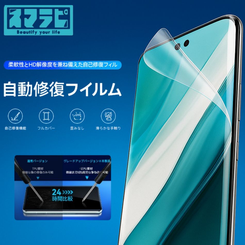 【ラッピング可】【即日発送】【国内版】【新品】Motorola モトローラ スマホ edge 60 pro 12G+256G PANTONE Calcite
