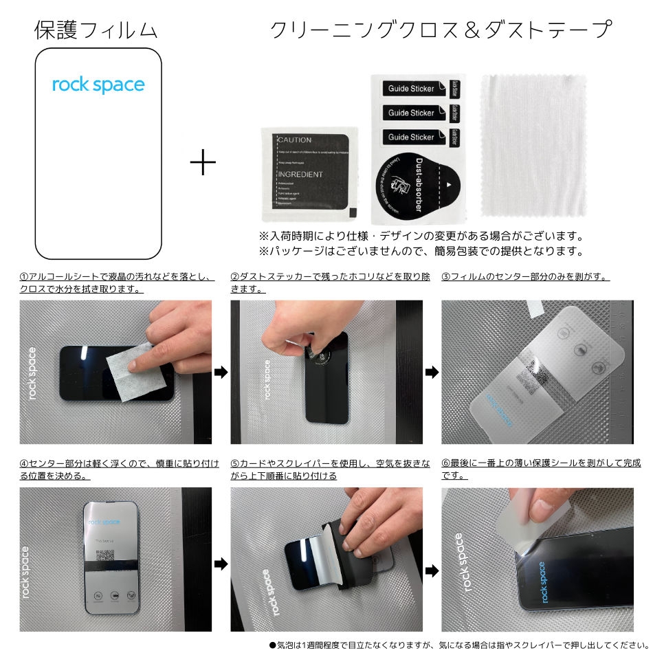 【ラッピング可】【即日発送】【国内版】【新品】Motorola モトローラ スマホ edge 60 pro 12G+256G PANTONE Calcite